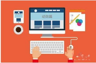 html5移動端手機網站開發流程