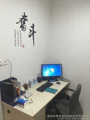 【本公司提供企業網站建設、微官網建設開發】價格_廠家_圖片 -