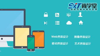 Vue.js 全套學習教程 從入門到實戰，輕松掌握前端開發核心技能