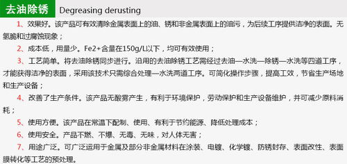 河北專業(yè)替代電鍍的新型環(huán)保合金催化技術轉讓與推廣