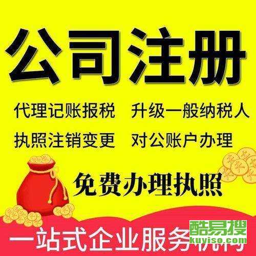 成都酷易搜 技術轉讓的新機遇與價值實現(xiàn)