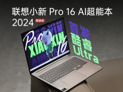 探索智能生活 從手機(jī)到穿戴，數(shù)碼選購(gòu)全攻略