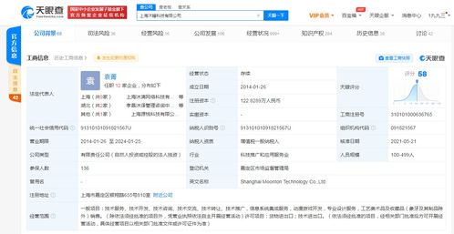 字節(jié)跳動(dòng)關(guān)聯(lián)公司入股沐瞳科技，深化游戲產(chǎn)業(yè)布局，拓展海外市場(chǎng)